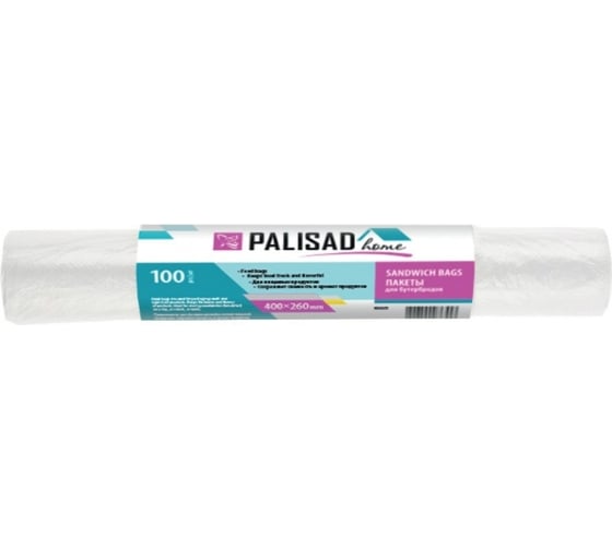 Пакеты для бутербродов PALISAD Home 400x260 мм, рулон 950075 1