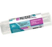 Пакеты для бутербродов PALISAD Home 320x250 мм, рулон 950035