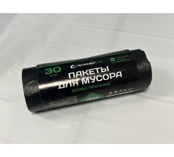 Мешки для мусора Полимер СТВ 30л/30 шт 4630304999852 1