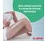 Пищевая пленка ЛАЙМА ПЭ 450 мм х 300 м 605042 3
