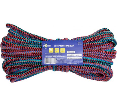 Текстильный шнур МастерАлмаз вяз. п/п, д=10, 20 м 137040