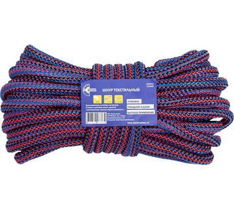 Текстильный шнур МастерАлмаз вяз. п/п, д=16, 20 м 137043