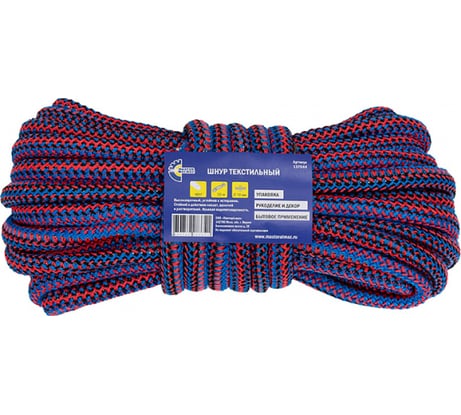 Текстильный шнур МастерАлмаз вяз. п/п, д=18, 20 м 137044