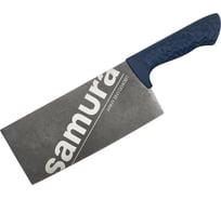 Азиатский кухонный топорик Samura ARNY 209 мм, ТЭП бирюзовый, AUS-8 с галтовкой SNY-0040BT/K