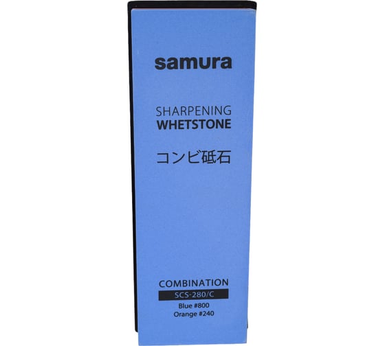 Точильный камень Samura водный, комбинированный 240/800 SCS-280/С-K