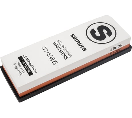Точильный камень Samura водный, комбинированный 1000/3000 SCS-1300/M-K