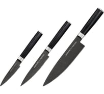 Набор из 3 ножей Samura "Mo-V Stonewash" в подарочной коробке, 10, 21, 85, G-10 SM-0220B/K