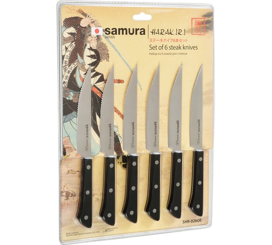 Набор стейковых ножей 6 в 1 Samura "HARAKIRI" 31 (125 мм), коррозионно-стойкая сталь, ABS пластик SHR-0260B/K