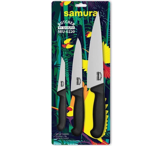 Набор из 3 ножей Samura "Butcher" 11, 23, 86, ТЭП, AUS-8 SBU-0220/K