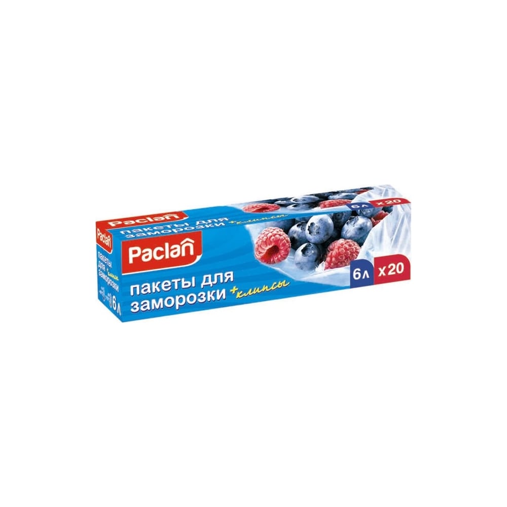Пакеты для заморозки Paclan 6 л х 20 шт 4014100002792 - выгодная цена ...