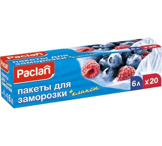 Пакеты для заморозки Paclan 6 л х 20 шт 4014100002792