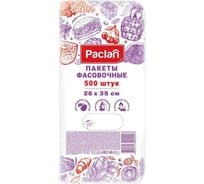 Фасовочные пакеты Paclan 26x35 см, 500 шт 4620143002097