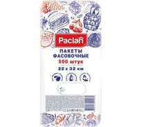 Фасовочные пакеты Paclan 22x32 см, 500 шт 4620143002080