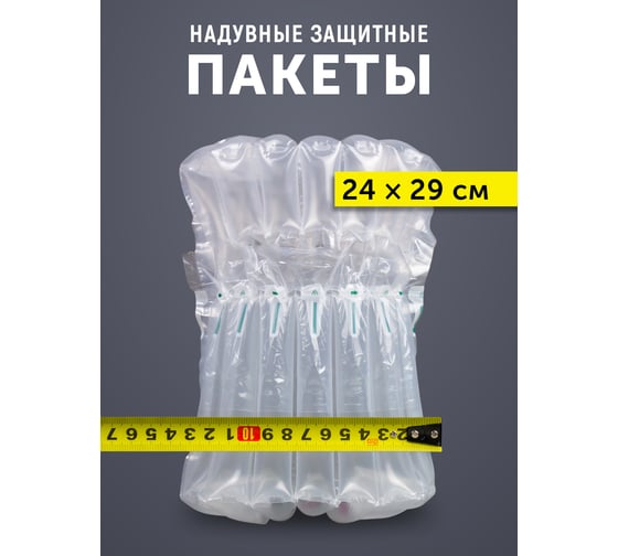 Надувные защитные пакеты ООО ИВАДЖО 24x29 см, 5 шт. IVJ-VP-Q-240X290-5