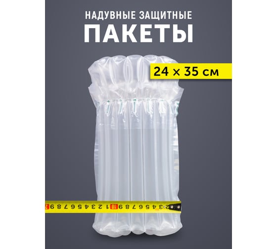 Надувные защитные пакеты ООО ИВАДЖО 24x35 см, 5 шт. IVJ-VP-Q-240X350-5