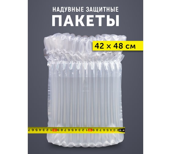 Надувные защитные пакеты ООО ИВАДЖО 42x48 см, 5 шт. IVJ-VP-Q-420X480-5