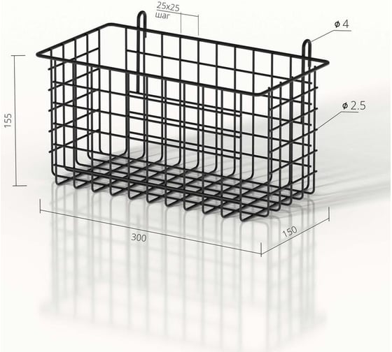 Держатель-корзина на сетку Attache 300x155x150 мм, черный, матовый скл0400026 1698160
