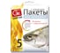 Пакеты для запекания рыбы Grifon 25х55 см, 5 шт, с клипсами Б0037274 1