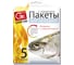 Пакеты для запекания рыбы Grifon 25х55 см, 5 шт, с клипсами Б0037274 3