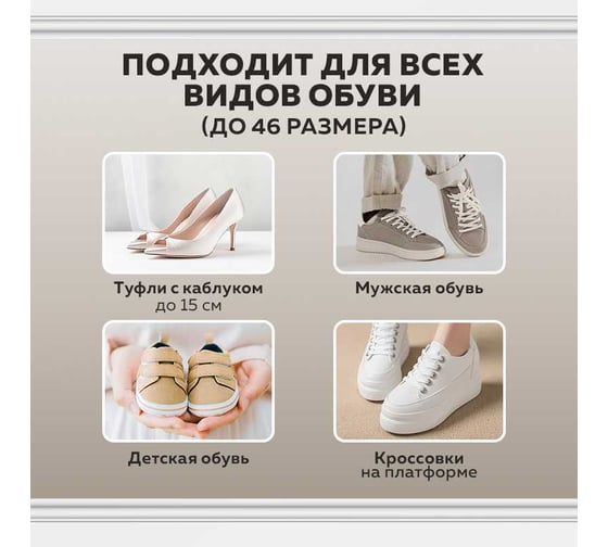 Коробки для хранения обуви Ridberg 10 шт. 1212071