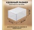 Коробки для хранения обуви Ridberg 10 шт. 1212071 2