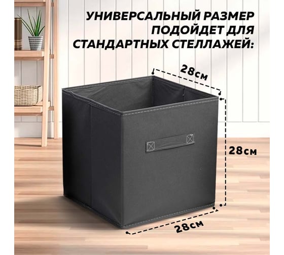 Набор коробок для хранения Ridberg 3 шт., серый 1212073