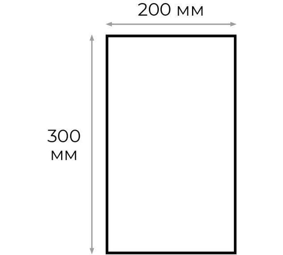 Вакуумный пакет для упаковки ООО Комус 3 слоя, 200x300 мм, 1000 шт. 110727