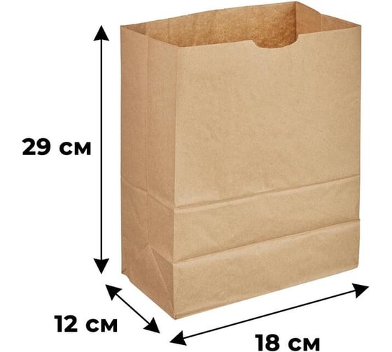 Бумажный пакет ООО Комус 180x120x290 мм, 70 гр/м2, с прямоугольным дном, крафт, 500 шт. 1663051