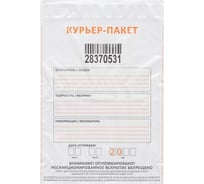 Курьер-пакет ООО Комус стандарт 438x575+50, 60 мкр, 50 шт. 1709574