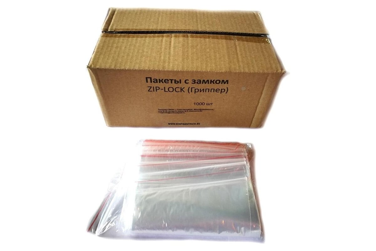 Пакет ООО Комус с замком zip lock, 15x20 см, 32 мкм, 1000 шт., эконом  1296391