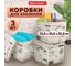 Короб для хранения из плотного микрогофрокартона BRAUBERG 315x315x315 мм, комплект 3 шт., home 271818 4