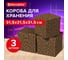 Короб для хранения из плотного микрогофрокартона BRAUBERG 315x315x315 мм, комплект 3 шт., home узор 271820 2