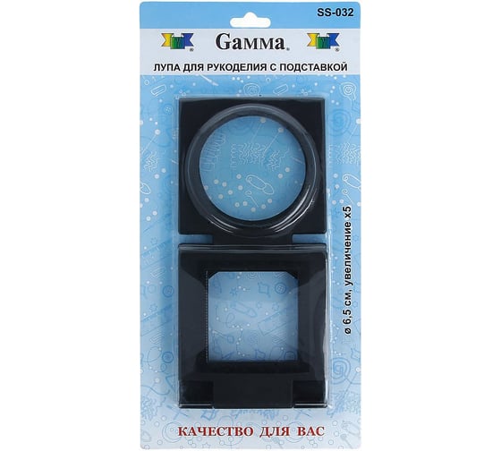 Лупа Gaммa с подставкой SS-032 увеличение х5 121059