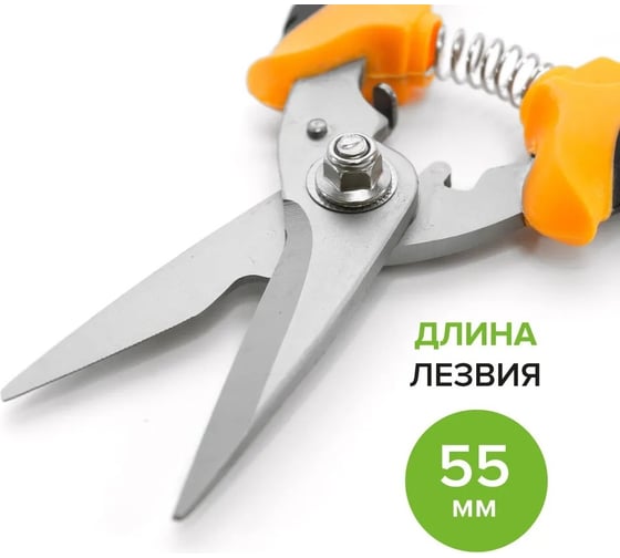 Универсальные ножницы Pobedit 180 мм 2555140