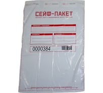 Сейф-пакет ООО Комус 330x500 мм, 100 шт. 418786
