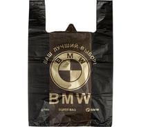 Пакет-майка ООО Комус бмв, 40+19x60, 25 мкм, пнд, 50 шт. 1351762