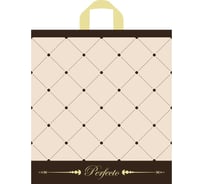 Пакет с петлевой ручкой ООО Комус перфекто шик, 42x46 см, 25 шт. 973564