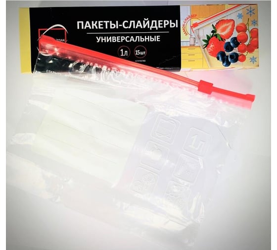Пакет ООО Комус с замком слайдер, 1 л, 22x18x3 см, 40 мкм, для хранения/замораживания, 15 шт. 1448802 1