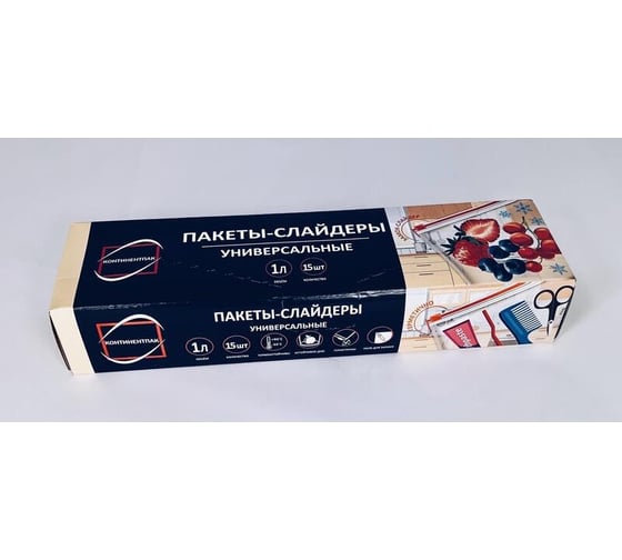 Пакет ООО Комус с замком слайдер, 1 л, 22x18x3 см, 40 мкм, для хранения/замораживания, 15 шт. 1448802