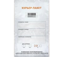 Курьер-пакет ООО Комус стандарт, 243x320+40 мм, 50 мкм, 100 шт. 1659255