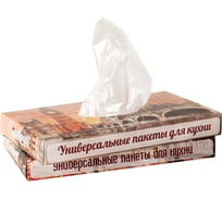 Фасовочный пакет для продуктов в боксе ООО Комус 24x37 см, 16 мкм, 100 шт. 1046424