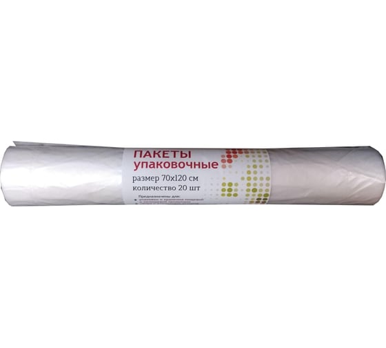 Фасовочный пакет для прачечной ООО Комус 70x120 см, 16 мкм, пнд, прозрачный, 20 шт. 527674 1