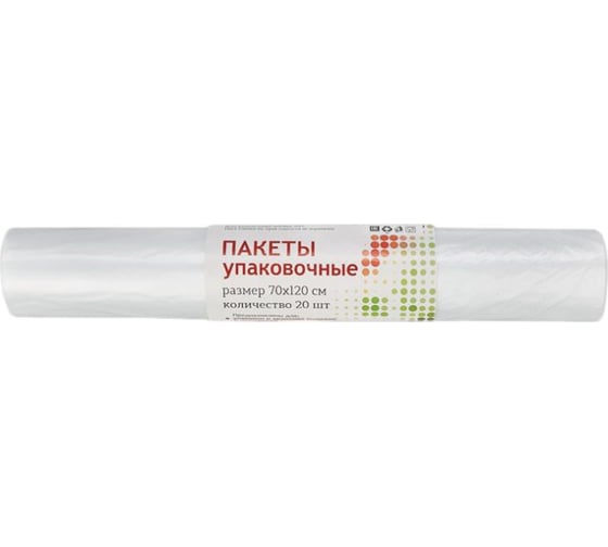 Фасовочный пакет для прачечной ООО Комус 70x120 см, 16 мкм, пнд, прозрачный, 20 шт. 527674