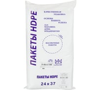 Фасовочный пакет ООО Комус пнд, 24x37 см, 12 мкм, 500 шт., прозрачный 1825148