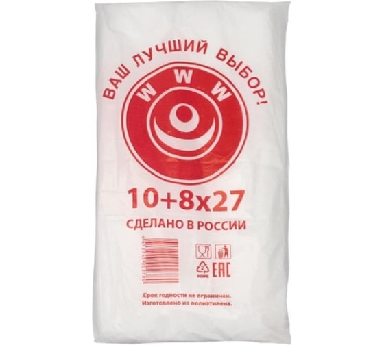 Фасовочный пакет ООО Комус пнд, 10+8x27 см, 8 мкм, WWW, 500 шт. 1511585