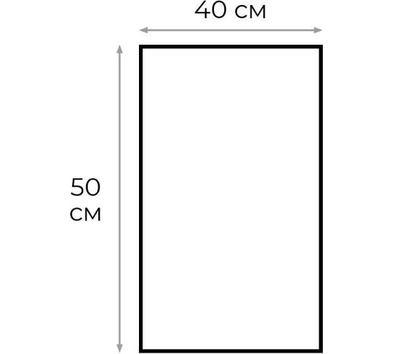 Фасовочный пакет ООО Комус пвд, 40x50 см, 20 мкм, прозрачный, пачка 100 шт. 1374357