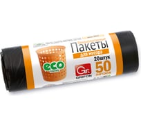 Пакеты для мусора Grifon 50 л ПНД черные 20 шт в рул Б0045155