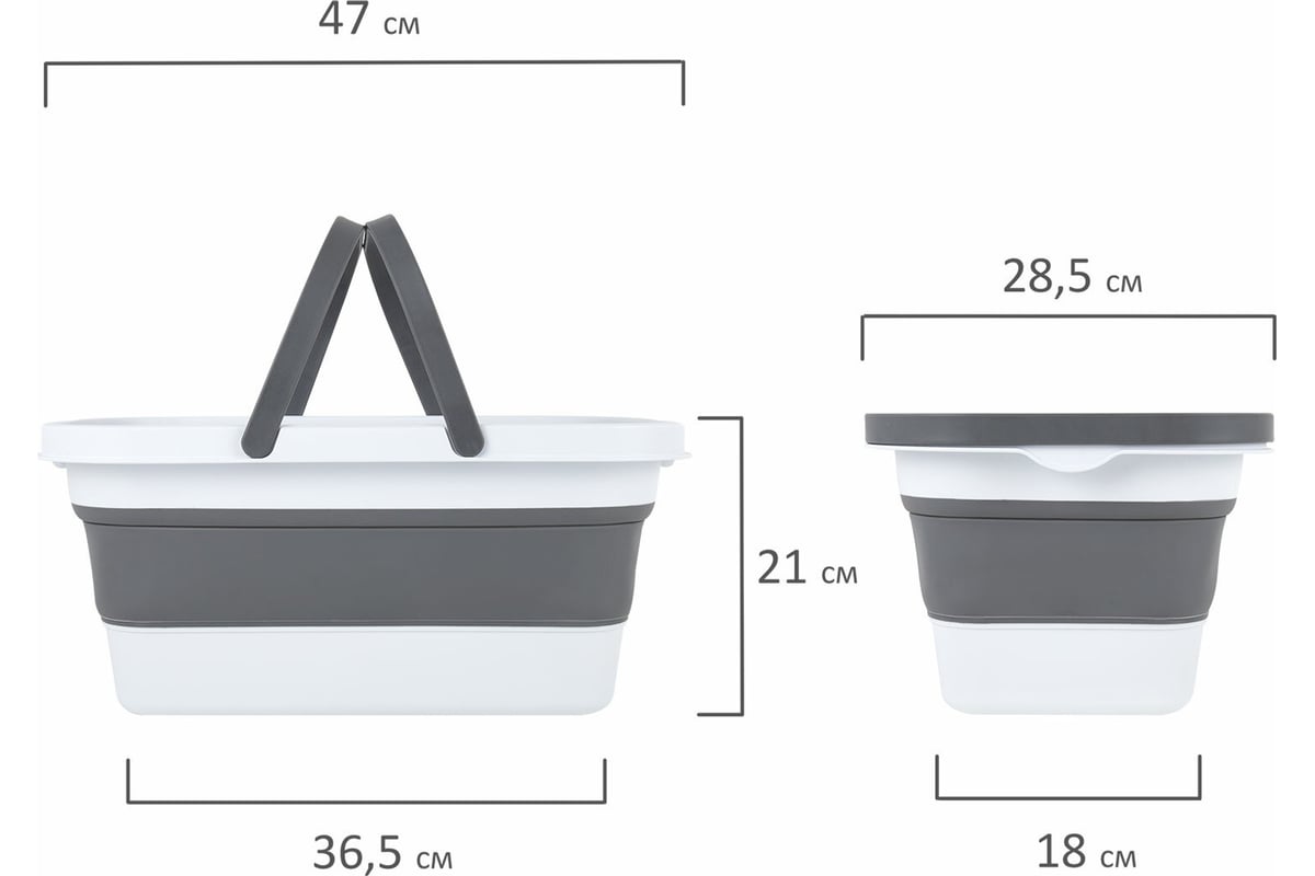 Складной силиконовый таз для дома и дачи LAIMA home 16 л, со складными  ручками, 47x28 см 608671 - выгодная цена, отзывы, характеристики, фото -  купить в Москве и РФ