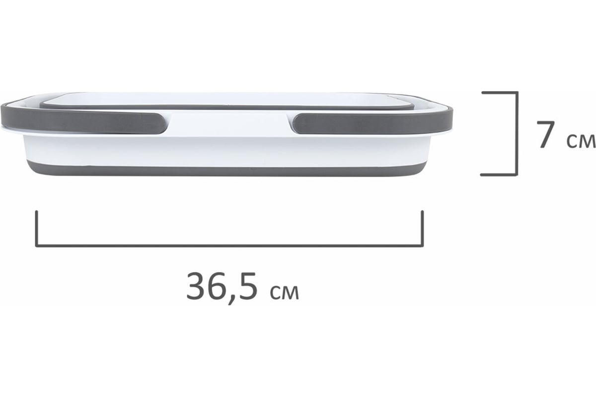 Складной силиконовый таз для дома и дачи LAIMA home 16 л, со складными  ручками, 47x28 см 608671 - выгодная цена, отзывы, характеристики, фото -  купить в Москве и РФ