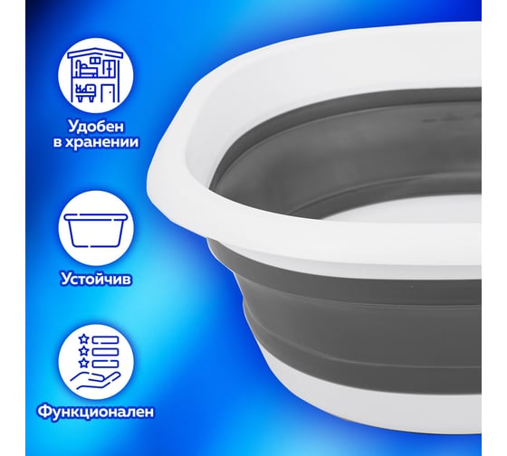 Складной силиконовый таз для дома и дачи LAIMA home 10 л, круглый, диаметр 36 см 608669